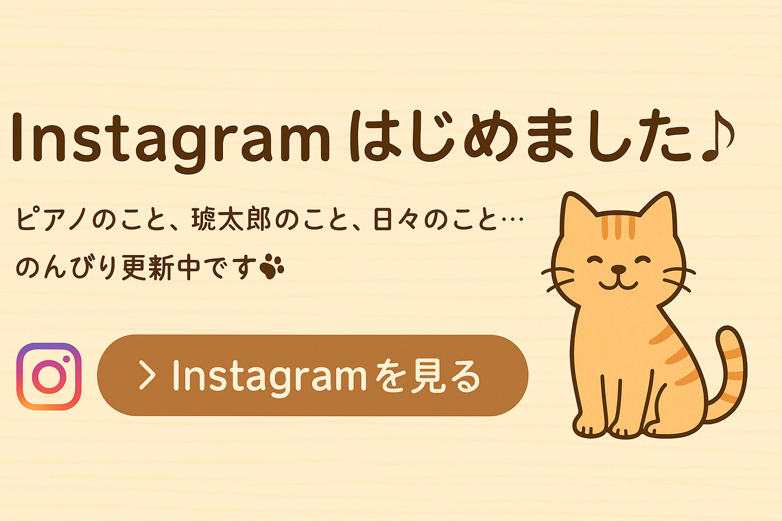 Instagram始めました